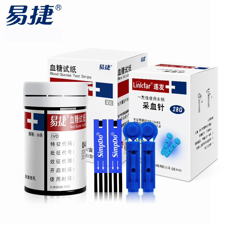 Easy Glum Tester Household Test Paper QS - B Blood Glum Test Strip 50 tablet Strip