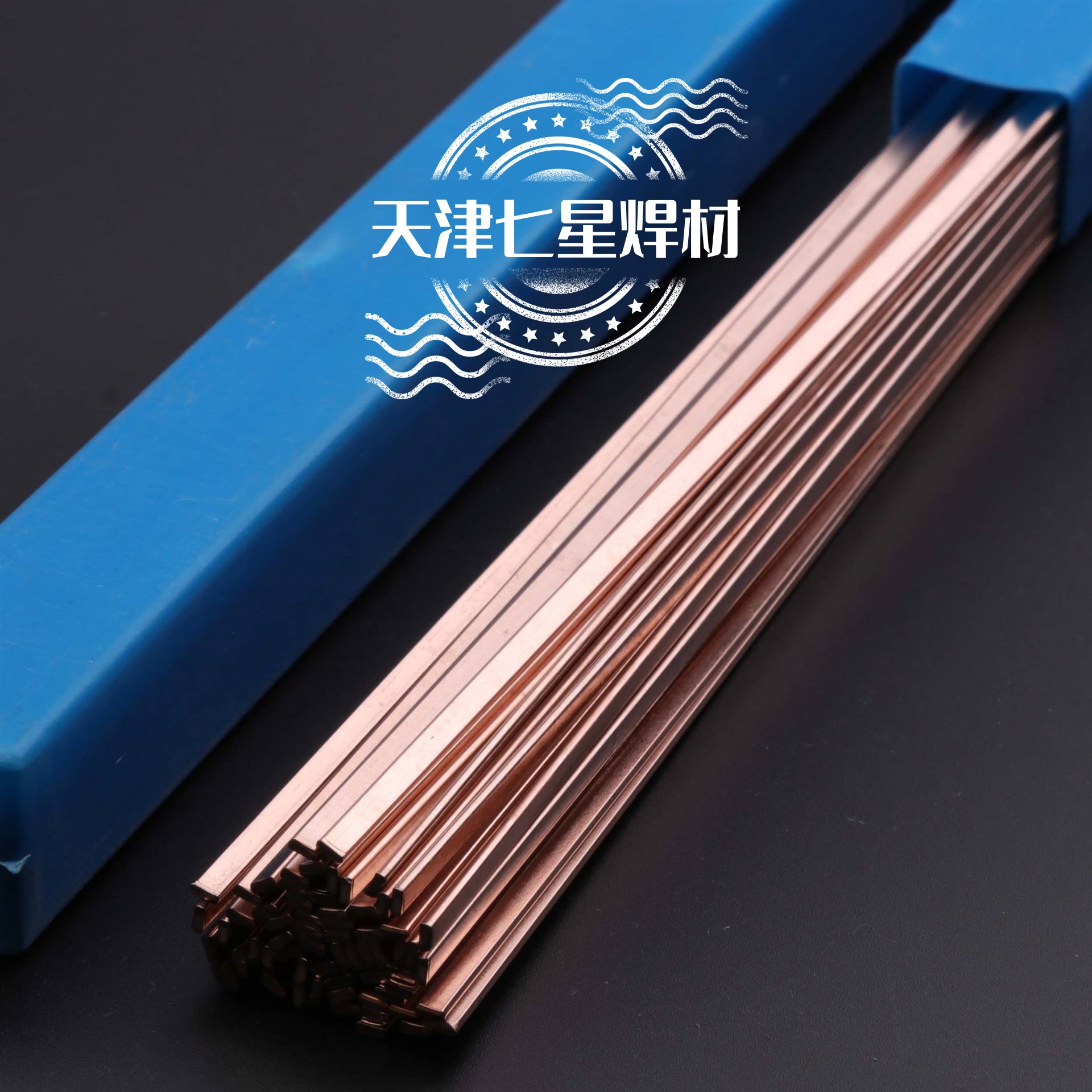 Seven-star phosphorus copper welding strip flat welding rod round welding rod brazing electric welding rod silver welding rod-Taobao