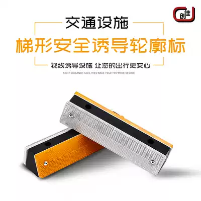 Single and double-sided rectangular profile mark Reflective profile mark Rectangular induction mark Highway garage road pointing mark