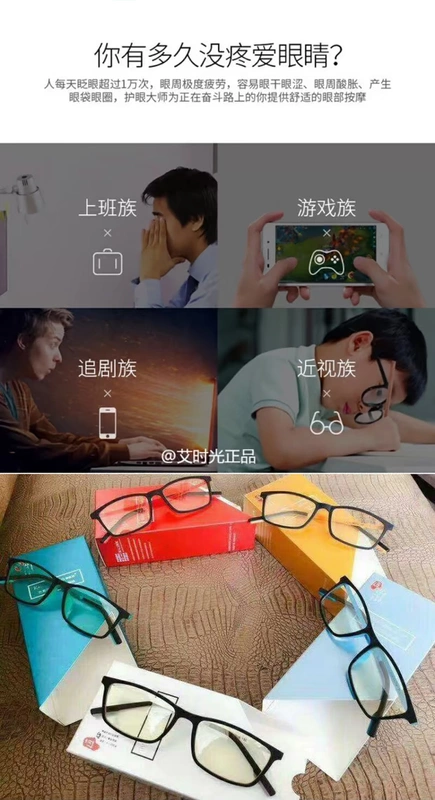 Kang y nhìn mới Kang Li âm tính kính năm dòng kính y tế chống bức xạ ánh sáng màu xanh lam nam và nữ - Kính đeo mắt kính
