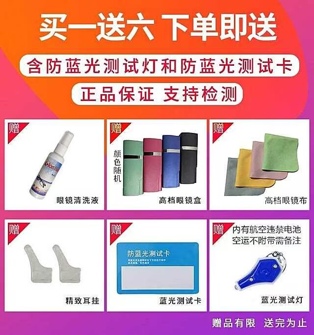 Kang y nhìn mới Kang Li âm tính kính năm dòng kính y tế chống bức xạ ánh sáng màu xanh lam nam và nữ - Kính đeo mắt kính kính burberry