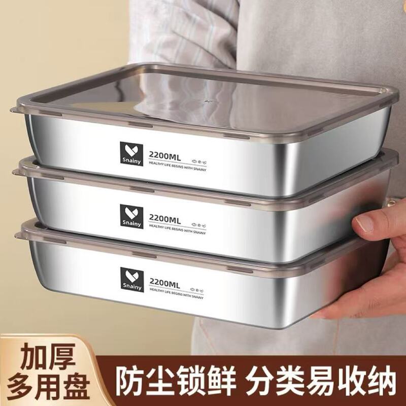 Japanese Imported Stainless Steel Square Plate with Lid, Household Prep Plate, Tray, Thickened Square Box, Refrigerator Preservation Box