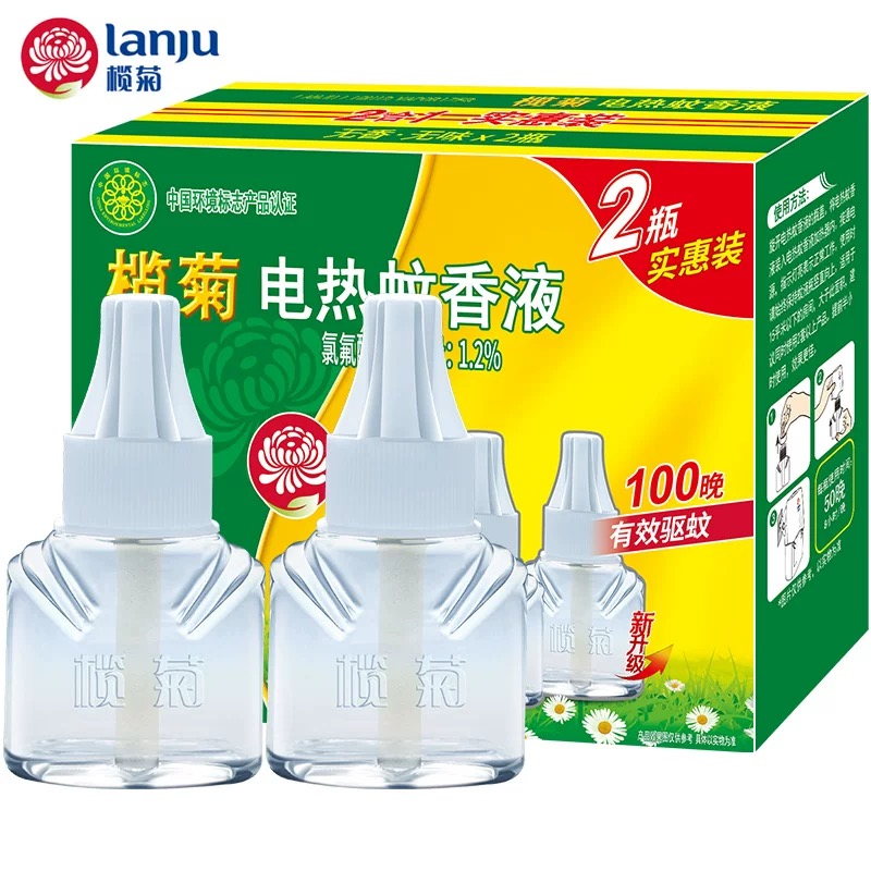Rukiku-electric Mosquito Repellent * 2 Bottled no fragrant mosquito repellent liquid Anti-mosquito promotional dress Available for 100 nights 2 clothes