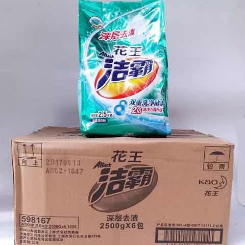 Kao One Spoon Lingling Detergent Powder Deep Destain Phosphorus Free 2 5kg 2500g High Concentration High Purity 6 Bags Guangdong