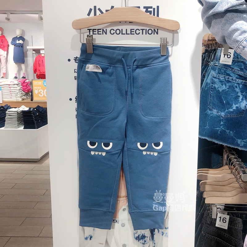 Gap Boys' Fleece-Lined Sweatpants, Baby's Warm Sports Pants for Autumn and Winter