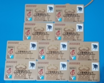 Zodiac Ox Gold Card 10 pieces