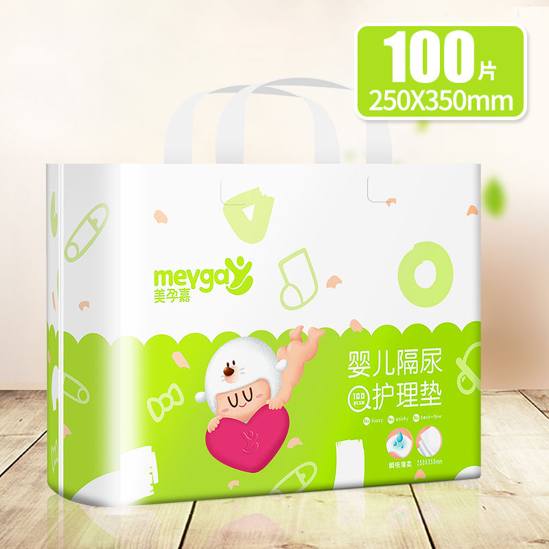 Mei pregnant Jia baby disposable urine pad baby care pad nursing pad small mattress waterproof bed sheet diaper summer