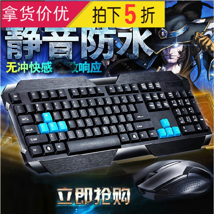 Chasing Leopard Q19 Wired Keymouse Set Keyboard Internet Cafe Keyboard Mouse Game Office PS2 USB