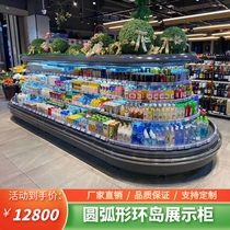 Fruit preservation round island cabinet refrigerated display display cabinet oval foot bath club supermarket beverage air-cooled air curtain cabinet