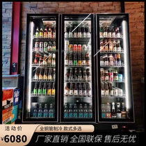 Convenience store beer beverage freezer air-cooled frost-free beverage freezer full copper tube double door glass door vertical display cabinet