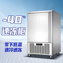 Commercial quick-frozen freezer air-cooled vertical low-temperature cabinet sea cucumber dumpling cabinet seafood freezer single-door bun refrigerator