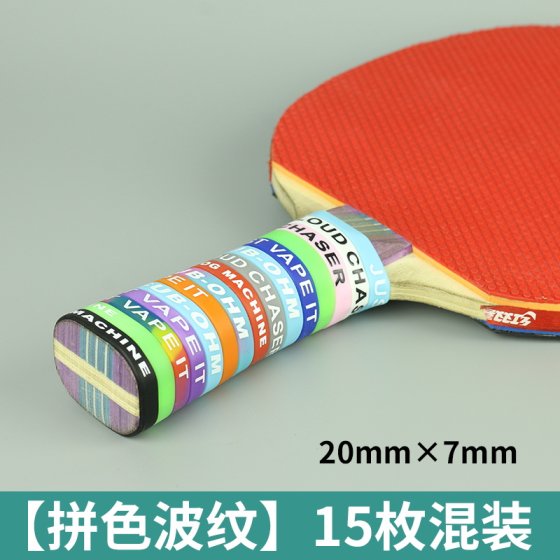 Table tennis racket hand glue tennis racket punching breathable keel sweat-absorbing belt slingshot fishing rod non-slip handle winding strap