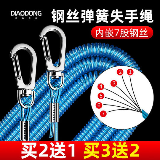 Fishing Rod Missing Rope Wire Telescopic Automatic Rod Guard Rod Rope Slippery Fishing Supplies Fishing Equipment Fishing Gear Accessories
