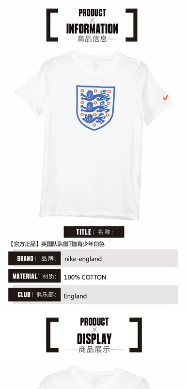 [Chính thức xác thực] Đội tuyển Anh logo áo thun trẻ trung cotton trắng cổ tròn tay áo bóng đá giản dị - Bóng đá 	găng tay thủ môn chuyên cỏ nhân tạo	