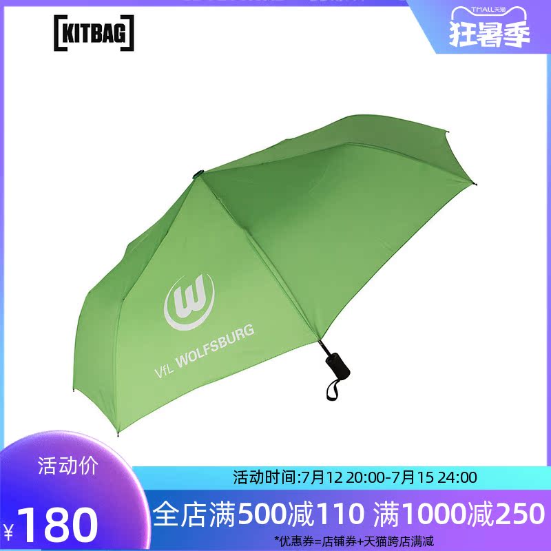 Wolfsburg Print Badge Semiautomatic Umbrella Fashion Shade for shading and folding sun umbrellas