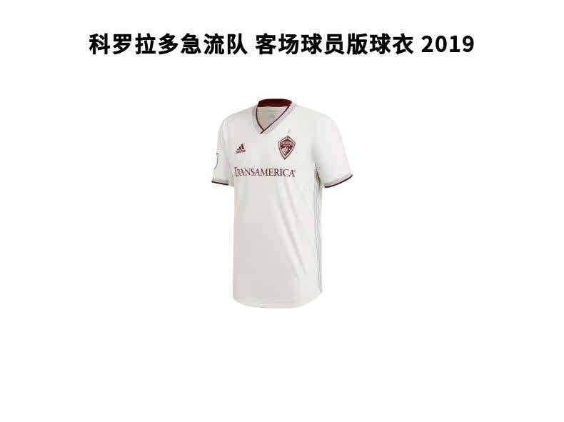 Adidas, футбольная форма, короткий рукав, 2019 