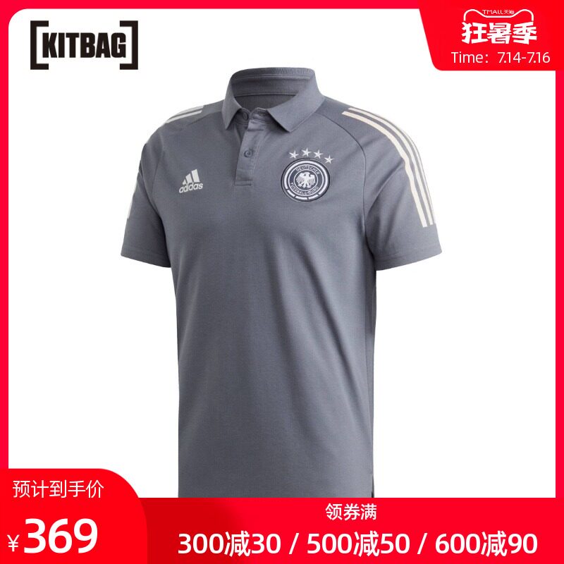 Germany short-sleeved Polo shirt men's football lapel T-shirt top right sleeve pink three stripes FI0771