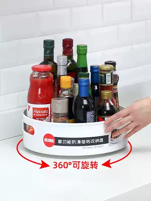 Kitchen condiment multifunctional rotary rack seasoning dressing storage tray box household items household book landing
