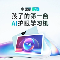 Обучающая машина, 10.1 дюймов