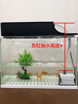 Sensen fish tank submersible pump mini filter pump small water pump water circulation pump small carp water pump ultra-quiet