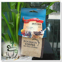  Bourbon Business Manor Coffee bean series Italian coffee