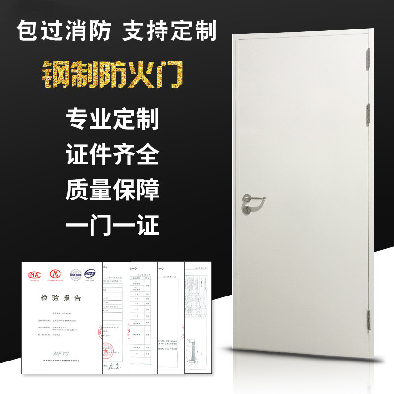 Huasheng Fireproof Door Manufacturer Direct Steel Fire Door grade A Class B fire door Safety steel engineering fire door
