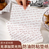 Британская масляная бумага Специальная бумажная пищевая подушка для хлебной панель бумага с натягиванием бумаги для пирога Тирамису Силиконовая масляная бумага