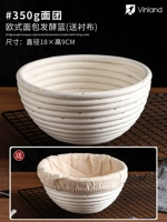 Корзина с круглой лозой 350G Тесто [Отправить подкладку