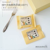 100 зеленых ананасов хрустящие машины 100 мешков