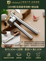 【304 Сталь】 Чесновый двигатель Обычная модель+бритая нити