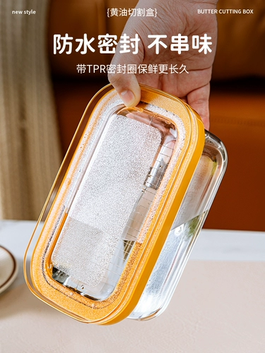 Британское масло резки для хранения масло разрез с разреза