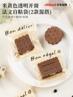 Бежевый, самоклеющийся, 10x, 10см