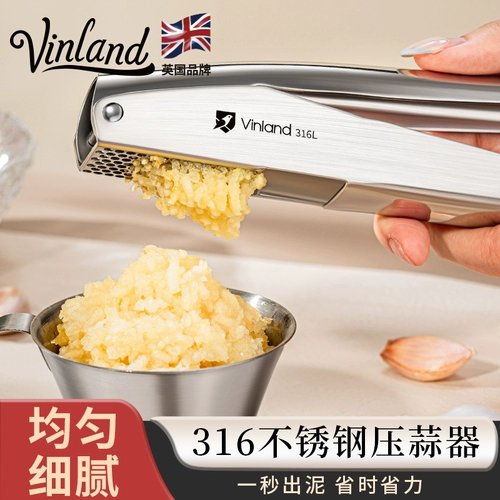 Британский 316 из нержавеющей стали чеснока нажатие артефакт Руководство по рубке чесночная паста чеснока чеснока на гриле -на гриле на гриле -инструмент 304