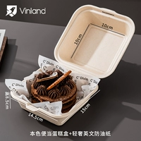 Натуральная коробка Bento + 50 комплектов легкой роскошной английской нефтяной бумаги.