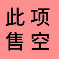 Продажа пустое 2