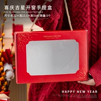 Метеорная рука красного золота