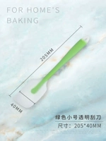 Зеленый маленький прозрачный скребок