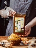 Waiger ананасовый наполнение 500 г