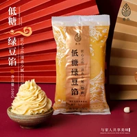 Наполнение бобов с низким содержанием сахара 500 г