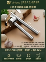 304 Нержавеющая сталь, посвященное честному фонду [два нажатия два за раз].