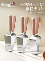 3 треугольных зажима для торта из нержавеющей стали❤️Доступны для размеров более 6 дюймов, в том числе 6 дюймов.