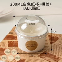 Наклейка, увеличенная толщина, 200 мл