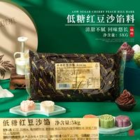 Паста из красной фасоли с низким содержанием сахара 5 кг