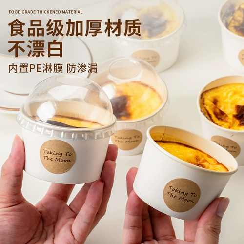 Таро пюре из запеченной молочной коробки одноразовая упаковочная коробка для выпечки десерта с крышкой бумажной стаканки