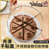 Британский пирог сплит артефакт с разреза