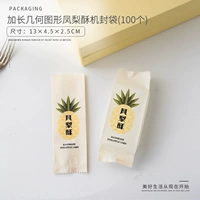 Устранение геометрической графики ананаса Crisp Machine Seal (100)