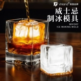 Прозрачная форма для виски, большие квадратные силиконовые кубики льда для коммерческого использования, Великобритания