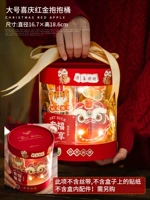 Большая праздничнная лента, наклейка