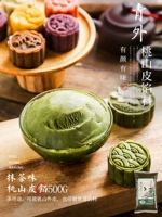 Маленькая горная кожа с низким содержанием сахара 500 г