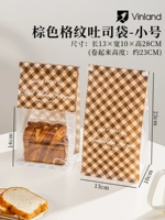 Коричневый клетчатый пакет для тостов небольшого размера.